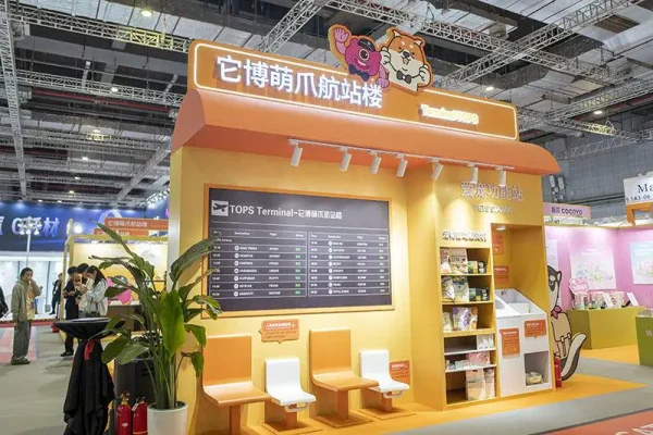 千亿宠物经济进博会亮相，萌爪航站楼释信号